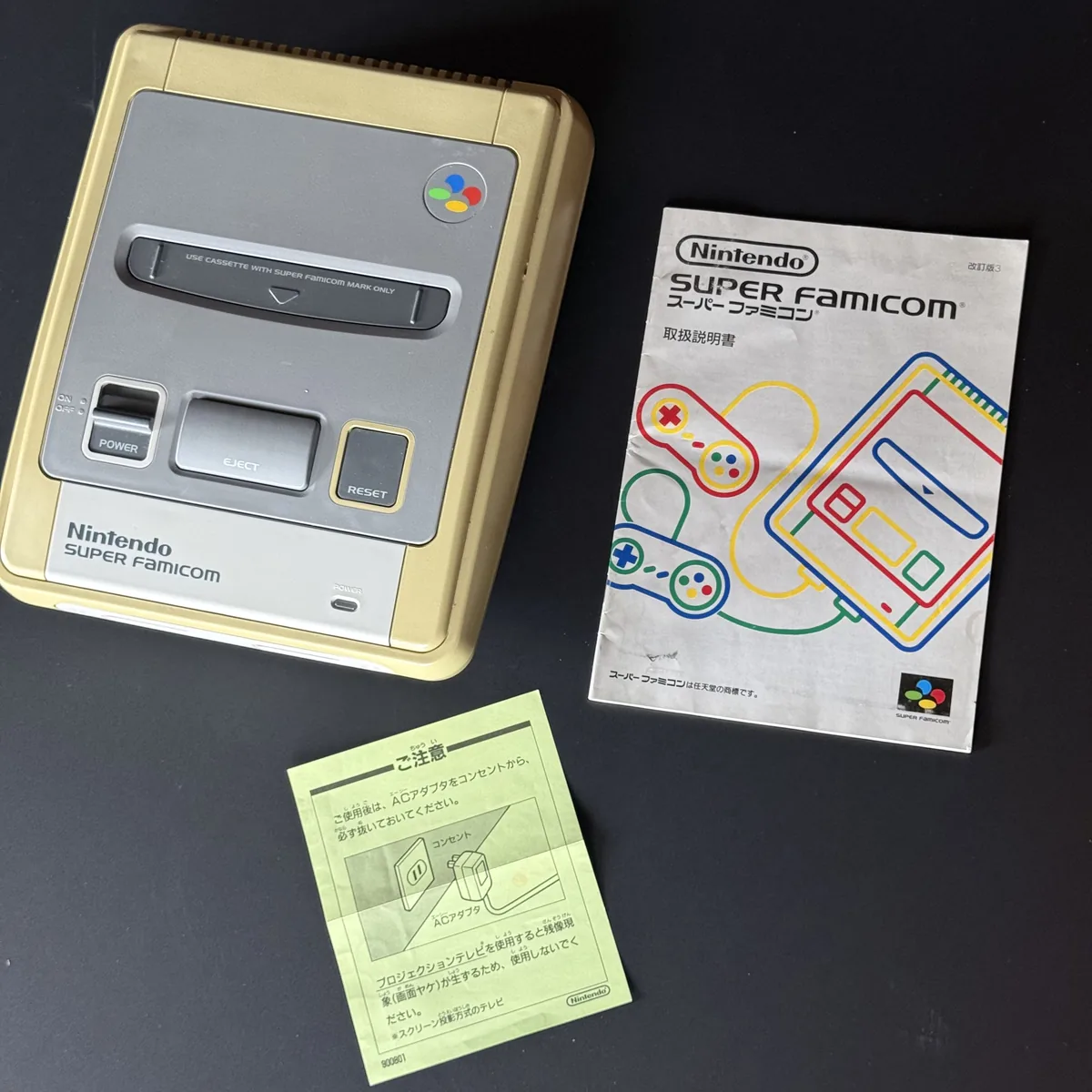 Super Famicom Console (Boxed) — view 2