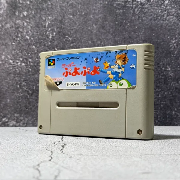 Super Puyo Puyo - Loose - NOSTOS Duluth GA
