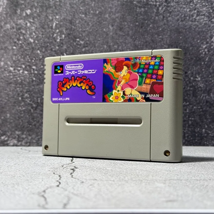 Panel de Pon — Loose — NOSTOS Duluth GA