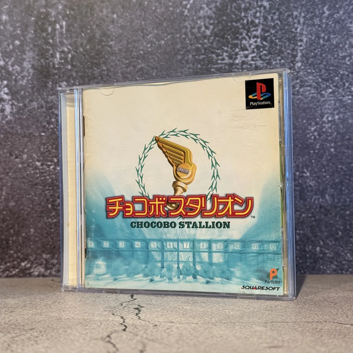 Chocobo Stallion — CIB (Complete In Box) — NOSTOS Duluth GA