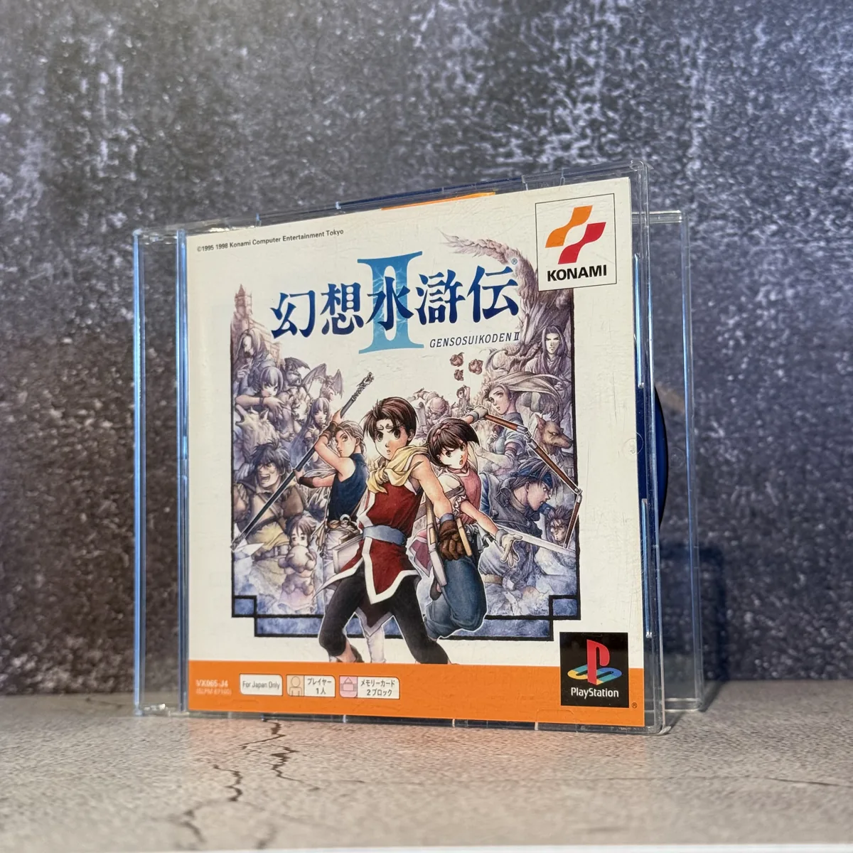 Genso Suikoden II — CIB (Complete In Box) — NOSTOS Duluth GA