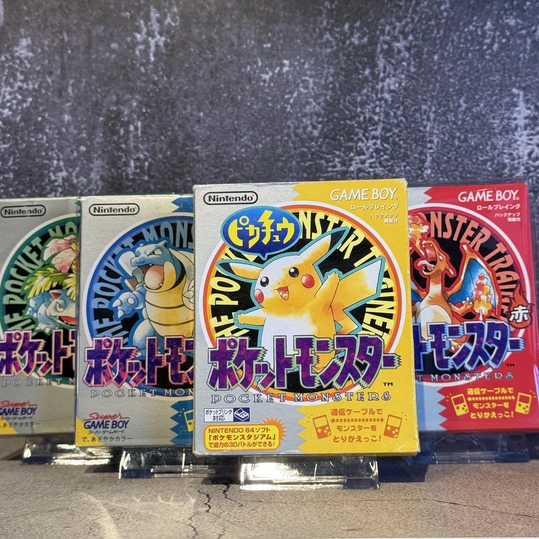 Pokemon Green (Japanese, Game Boy) — view 2