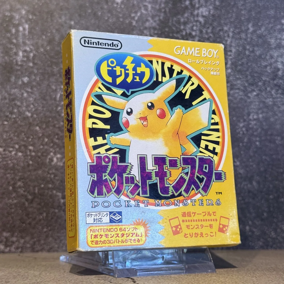 Pokemon Yellow (Japanese, Game Boy) — CIB (Complete In Box) — NOSTOS Duluth GA