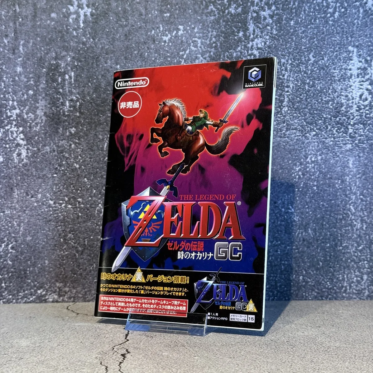 The Legend of Zelda: Ocarina of Time GC (Japanese) — CIB (Complete In Box) — NOSTOS Duluth GA
