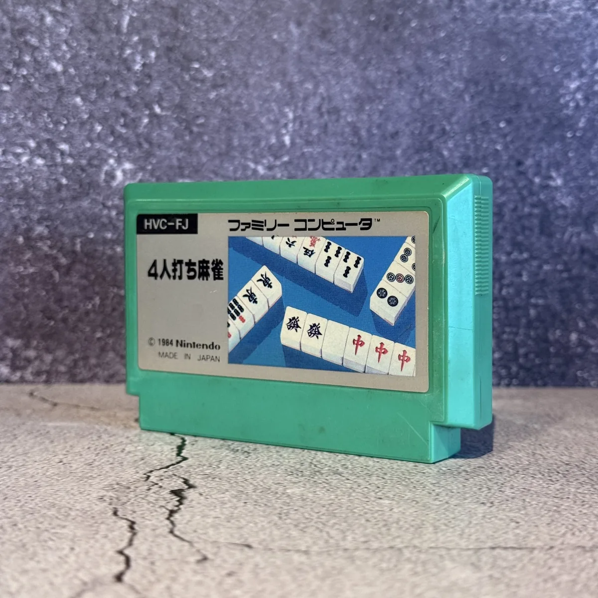 4-nin Uchi Mahjong (Japanese, Famicom) — Loose — NOSTOS Duluth GA