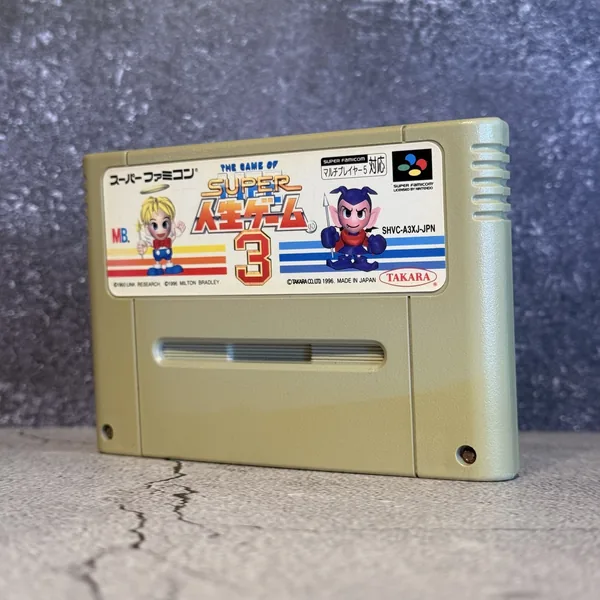 Super Jinsei Game 3 (Japanese, Super Famicom) - Loose - NOSTOS Duluth GA