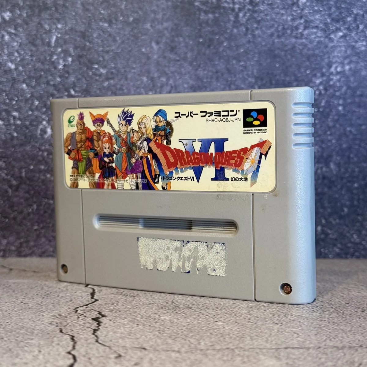 Dragon Quest VI (Japanese, Super Famicom) — Loose — NOSTOS Duluth GA
