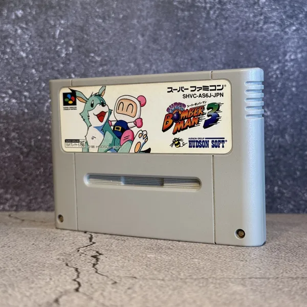 Super Bomberman 3 (Japanese, Super Famicom) - Loose - NOSTOS Duluth GA