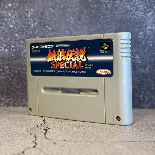 Garo Densetsu Special / Fatal Fury Special (Japanese, Super Famicom) - Loose - NOSTOS Duluth GA