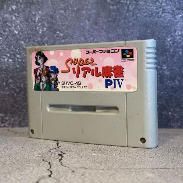 Super Real Mahjong PIV (Japanese, Super Famicom) - Loose - NOSTOS Duluth GA