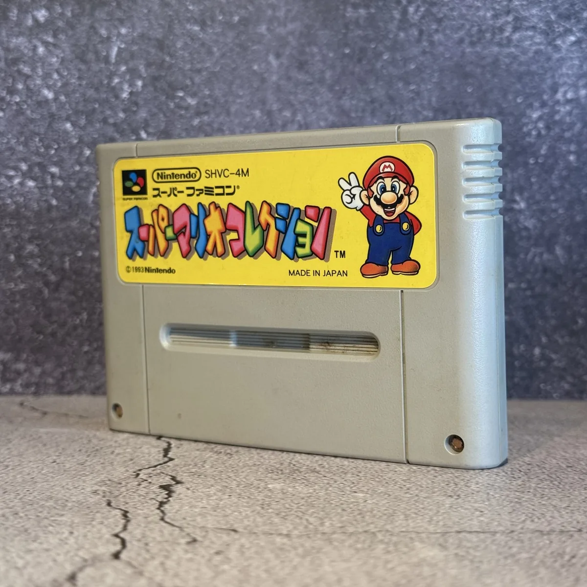 Super Mario Collection (Japanese, Super Famicom) — Loose — NOSTOS Duluth GA