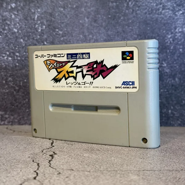 Mini Yonku Shining Scorpion: Let's & Go (Japanese, Super Famicom) - Loose - NOSTOS Duluth GA