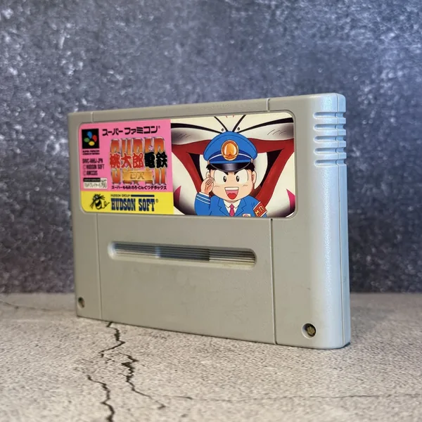 Super Momotaro Dentetsu DX (Japanese, Super Famicom) - Loose - NOSTOS Duluth GA