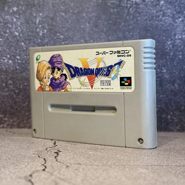 Dragon Quest V (Japanese, Super Famicom) - Loose - NOSTOS Duluth GA