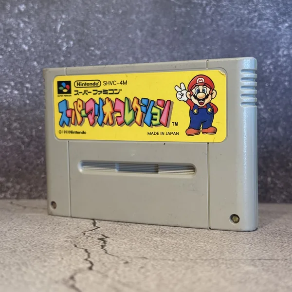 Super Mario Collection (Japanese, Super Famicom) - Loose - NOSTOS Duluth GA
