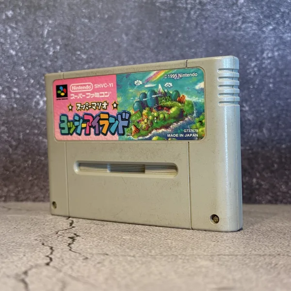 Super Mario: Yoshi Island (Japanese, Super Famicom) - Loose - NOSTOS Duluth GA