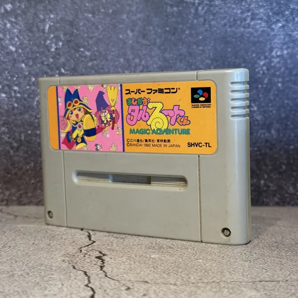 Magical Taruruuto-kun: Magic Adventure (Japanese, Super Famicom) - Loose - NOSTOS Duluth GA