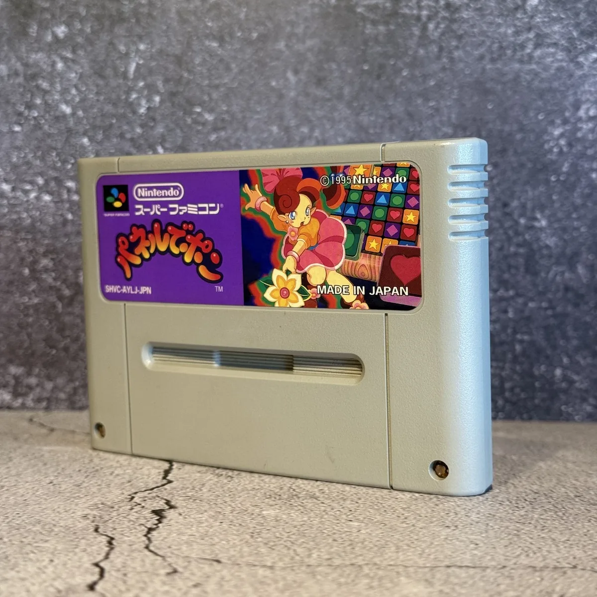 Panel de Pon (Japanese, Super Famicom) — Loose — NOSTOS Duluth GA