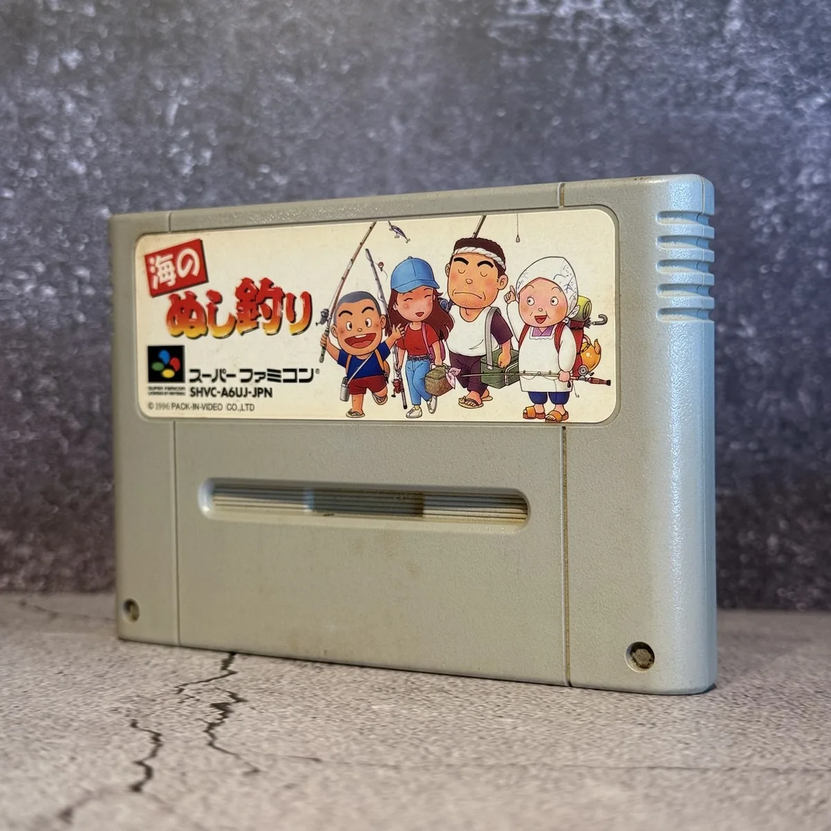 Umi no Nushi Tsuri (Japanese, Super Famicom) — Loose — NOSTOS Duluth GA