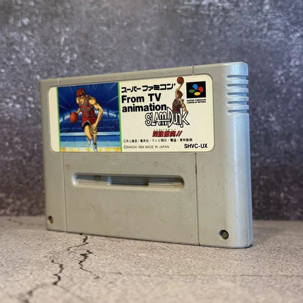 From TV Animation Slam Dunk: SD Heat Up (Japanese, Super Famicom) - Loose - NOSTOS Duluth GA