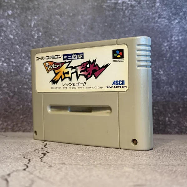 Mini Yonku Shining Scorpion: Let's & Go (Japanese, Super Famicom) - Loose - NOSTOS Duluth GA
