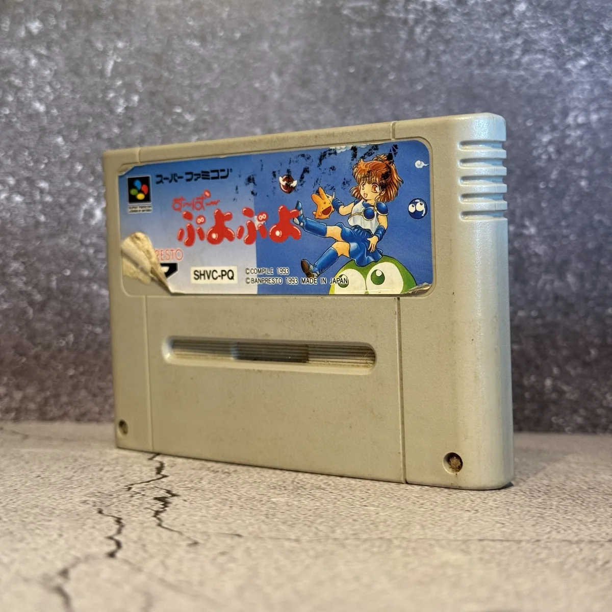 Super Puyo Puyo (Japanese, Super Famicom) — Loose — NOSTOS Duluth GA