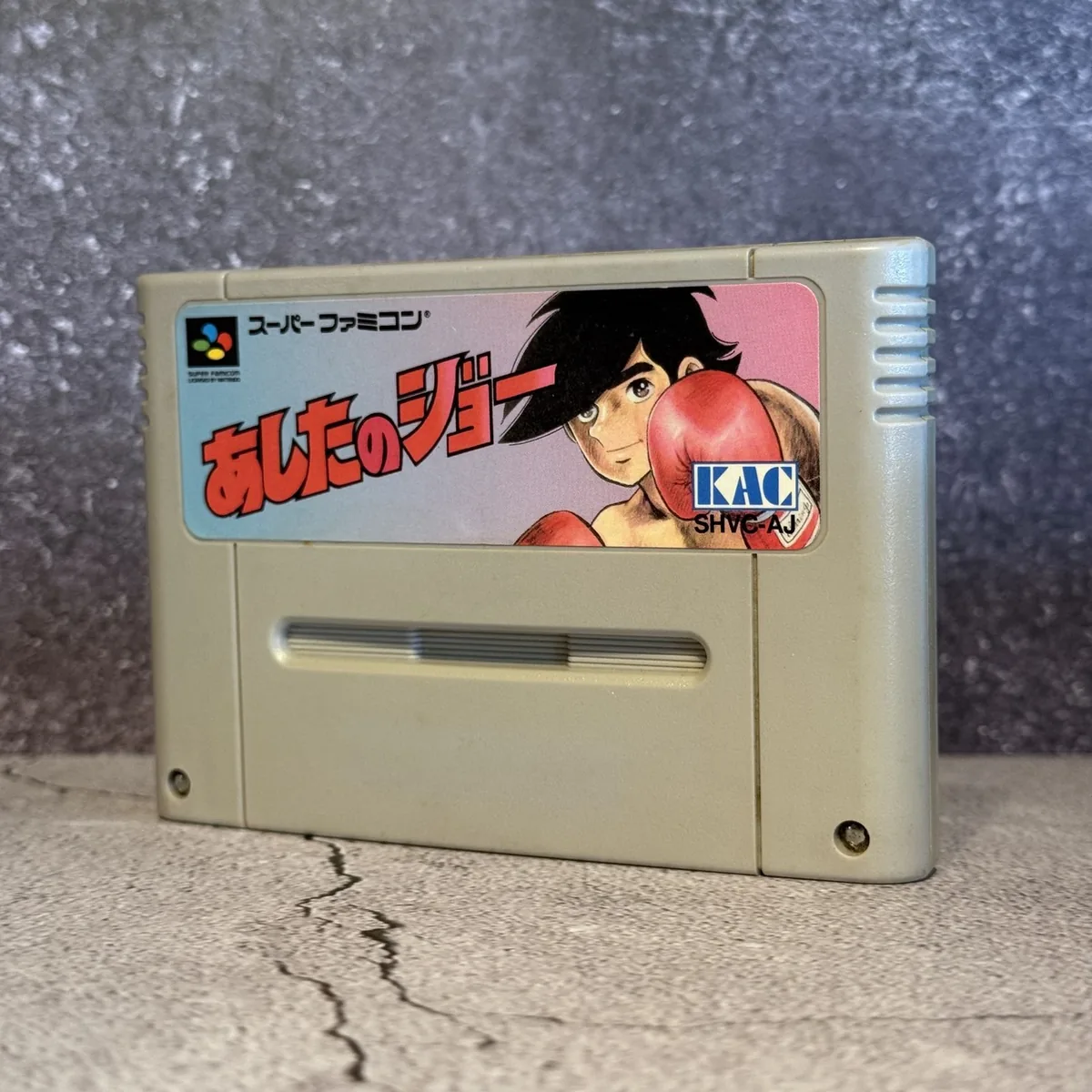 Ashita no Joe (Japanese, Super Famicom) — Loose — NOSTOS Duluth GA