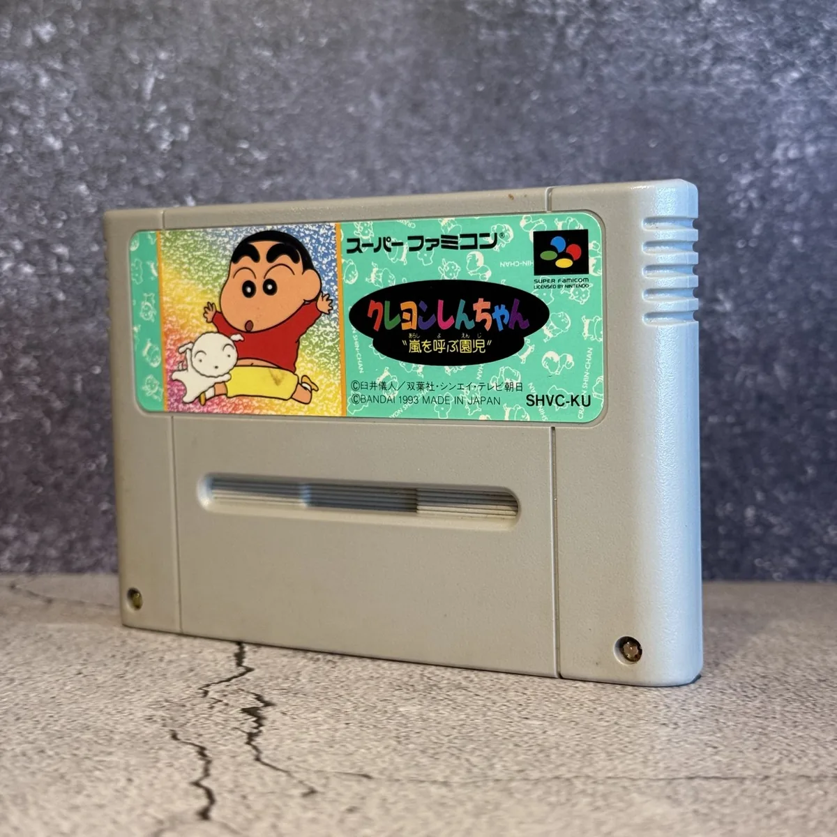Crayon Shin-chan: Arashi wo Yobu Enji (Japanese, Super Famicom) — Loose — NOSTOS Duluth GA