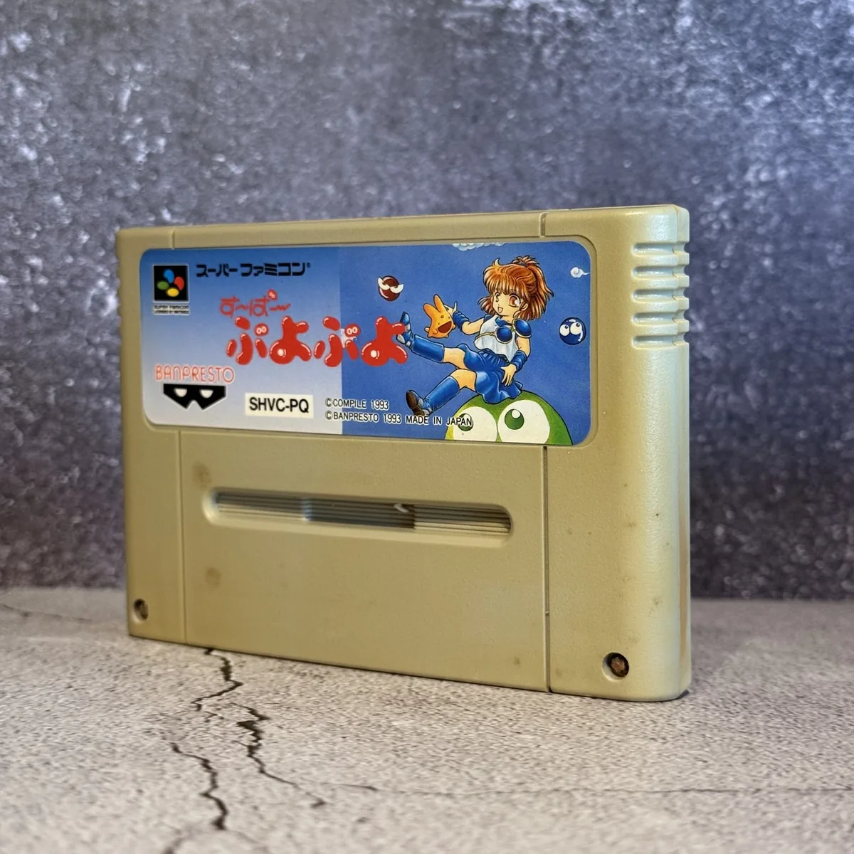 Super Puyo Puyo (Japanese, Super Famicom) — Loose — NOSTOS Duluth GA