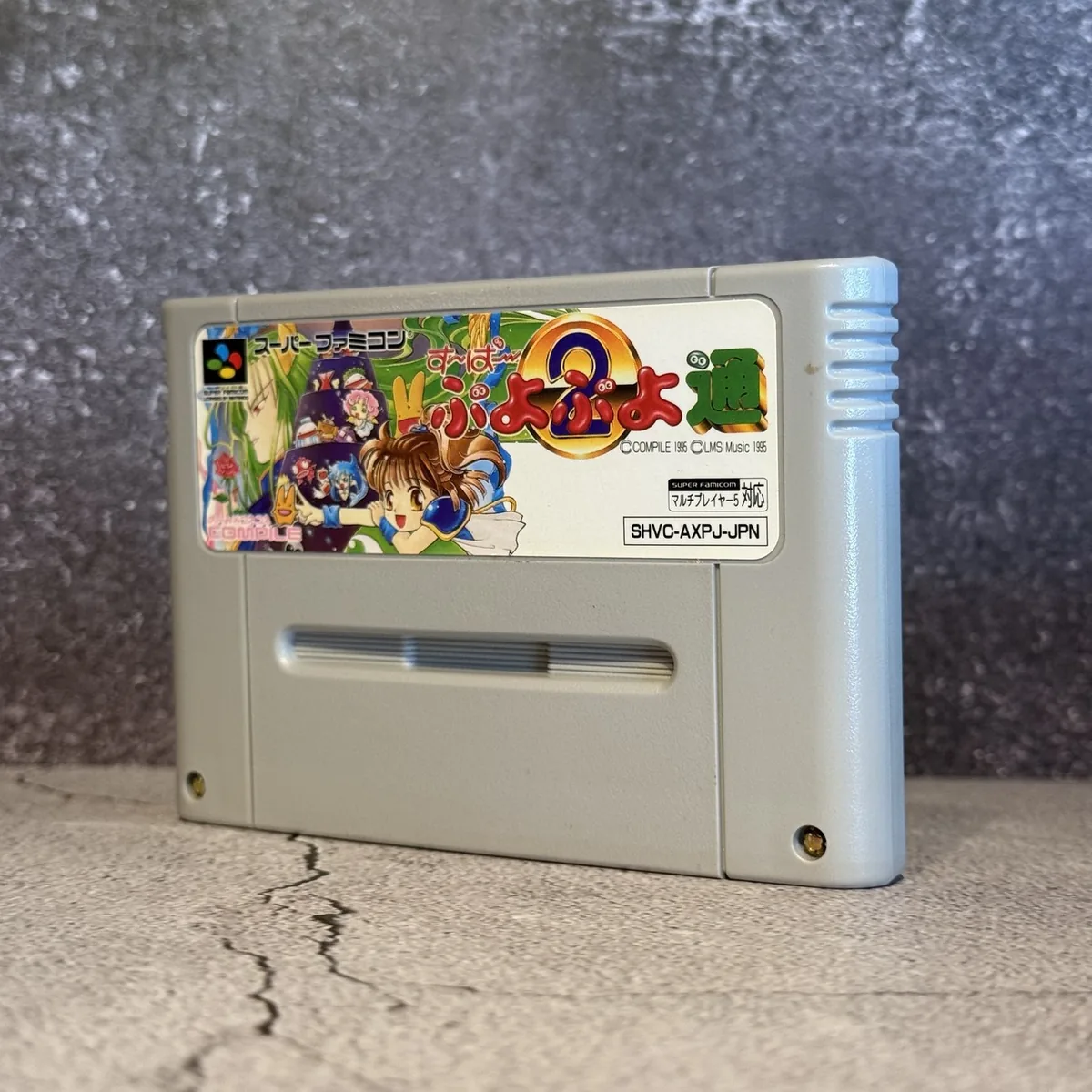 Super Puyo Puyo Tsuu (Japanese, Super Famicom) — Loose — NOSTOS Duluth GA