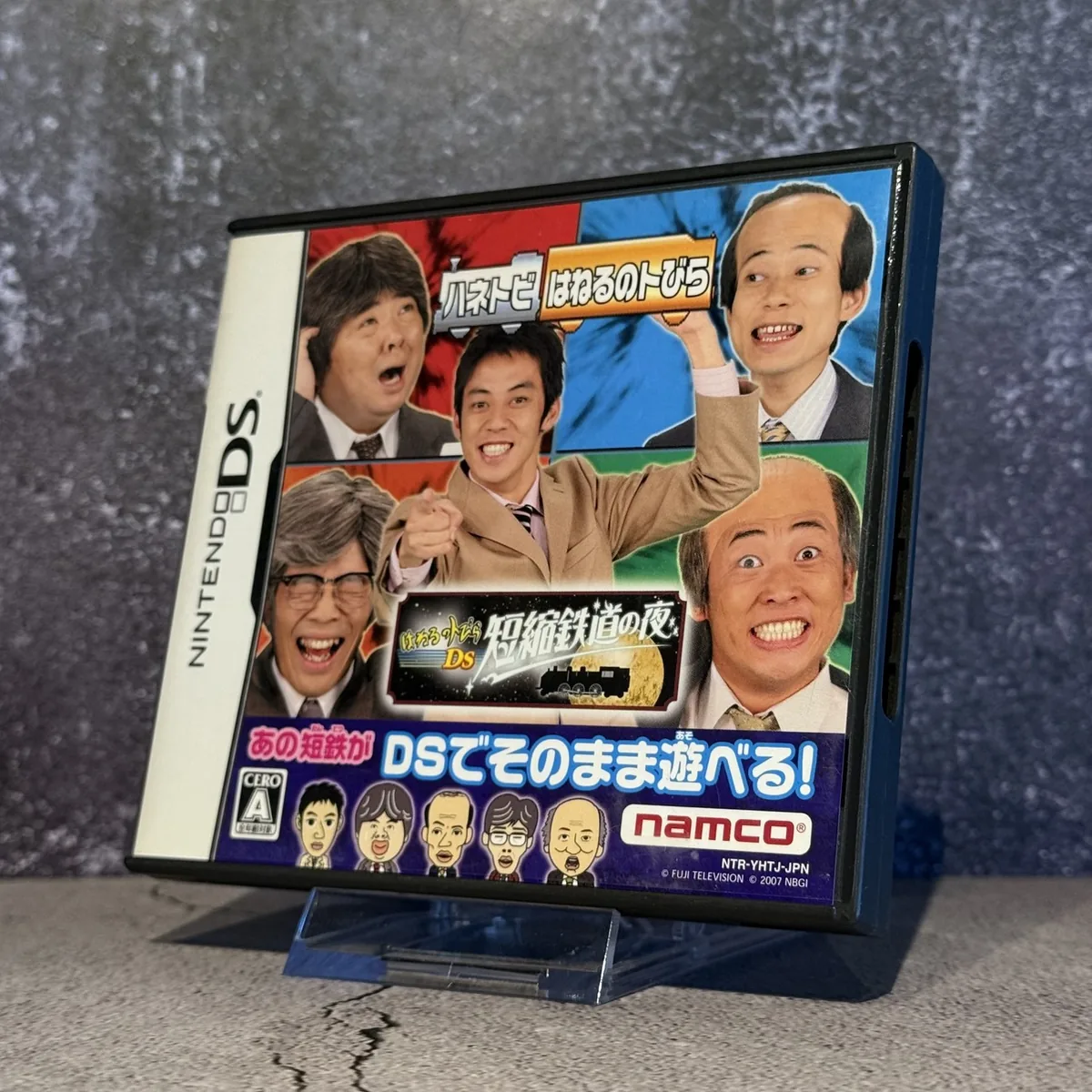 Haneru no Tobira DS: Tanshuku Tetsudou no Yoru (Japanese) — CIB (Complete In Box) — NOSTOS Duluth GA