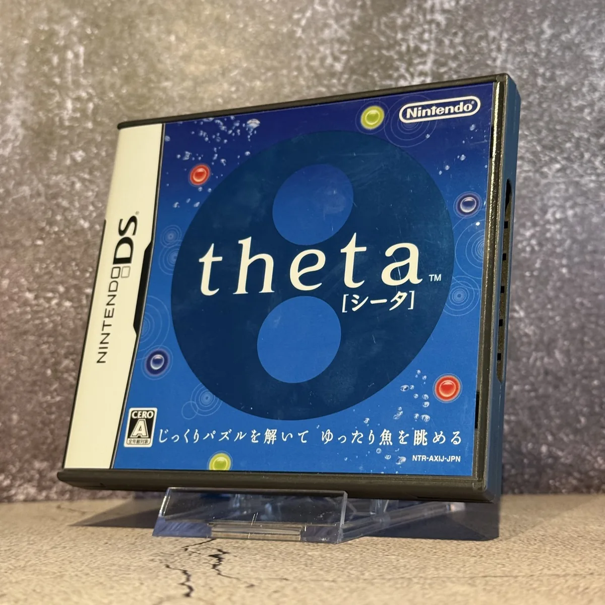 theta (Japanese, Nintendo DS) — CIB (Complete In Box) — NOSTOS Duluth GA