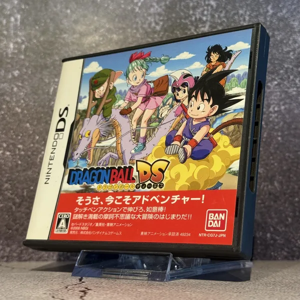 Dragon Ball DS (Japanese) - CIB (Complete In Box) - NOSTOS Duluth GA