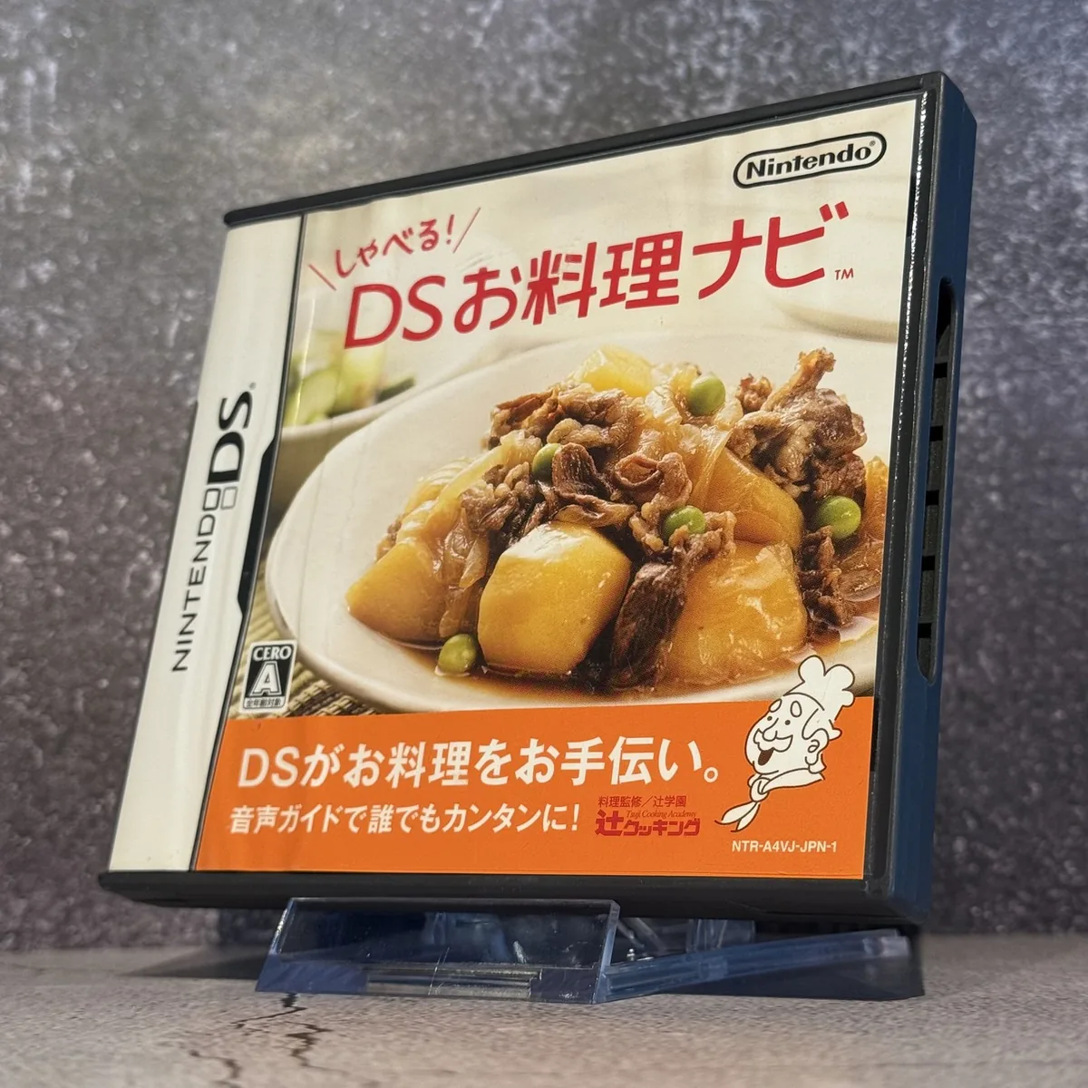 Shaberu! DS Oryouri Navi (Japanese) — CIB (Complete In Box) — NOSTOS Duluth GA