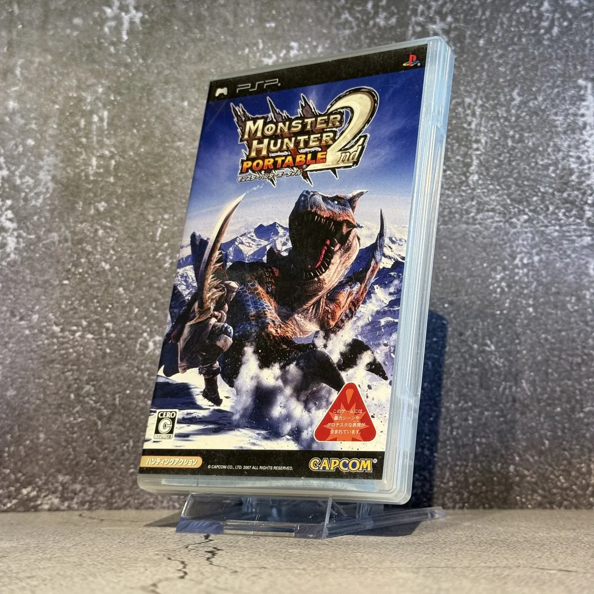 Monster Hunter Portable 2nd (Japanese) — CIB (Complete In Box) — NOSTOS Duluth GA