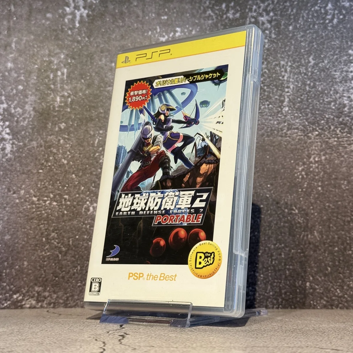 Chikyuu Boueigun 2 Portable / Earth Defense Force 2 (Japanese) — CIB (Complete In Box) — NOSTOS Duluth GA