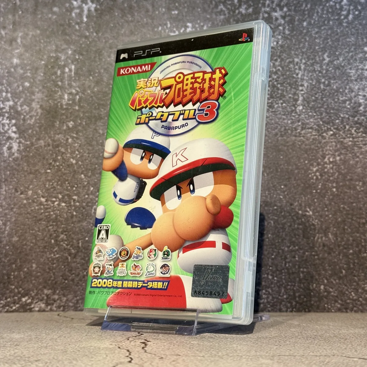 Jikkyou Powerful Pro Yakyuu Portable 3 (Japanese) — CIB (Complete In Box) — NOSTOS Duluth GA