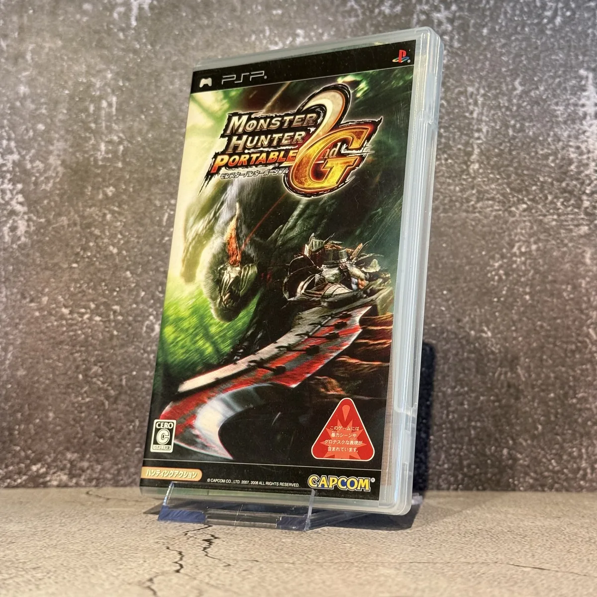 Monster Hunter Portable 2nd G (Japanese) — CIB (Complete In Box) — NOSTOS Duluth GA