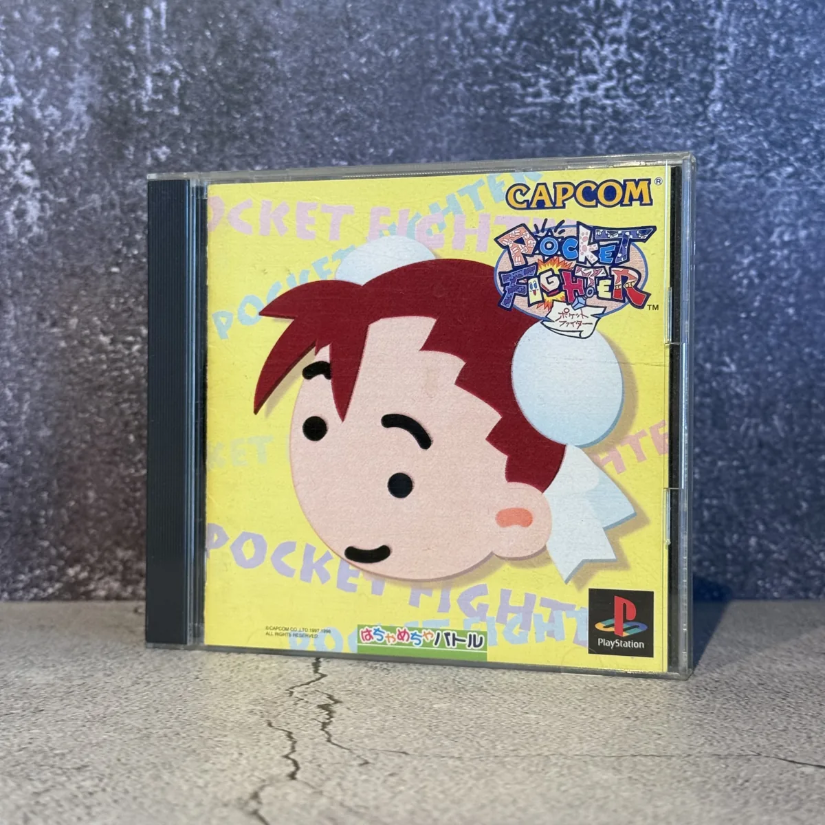 Pocket Fighter (Japanese) - PlayStation 1 (PS1) - CIB (Complete In Box) - NOSTOS Duluth GA