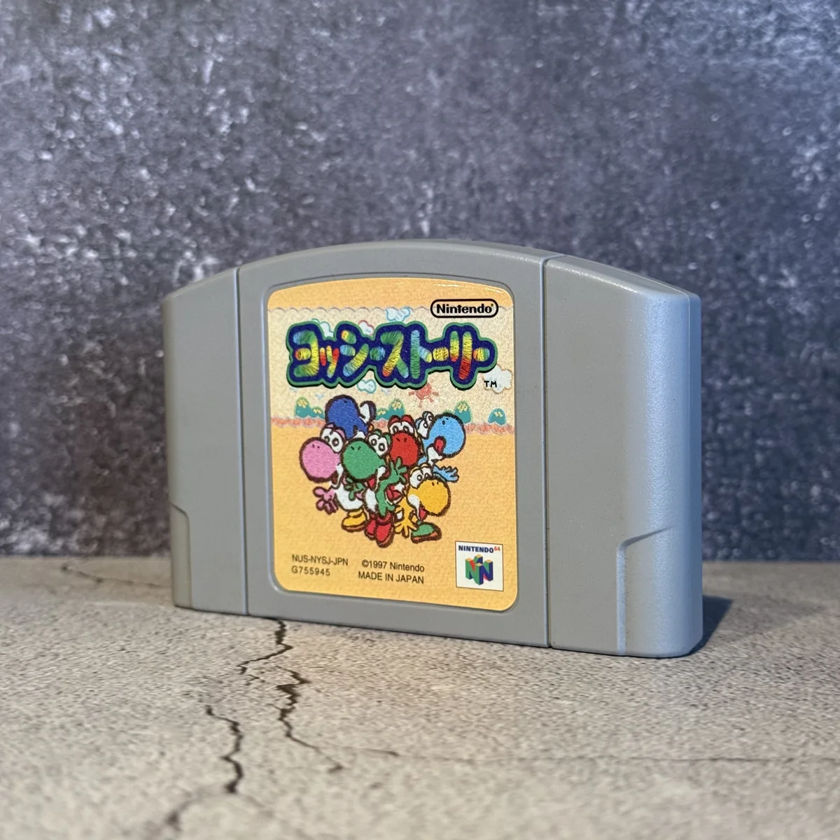 Yoshi's Story (Japanese) - Nintendo 64 (N64) - Loose - NOSTOS Duluth GA