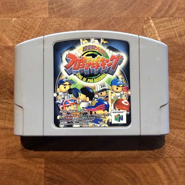Chou Kuukan Nighter Pro Yakyuu King - Nintendo 64 (N64) - Loose - NOSTOS Duluth GA