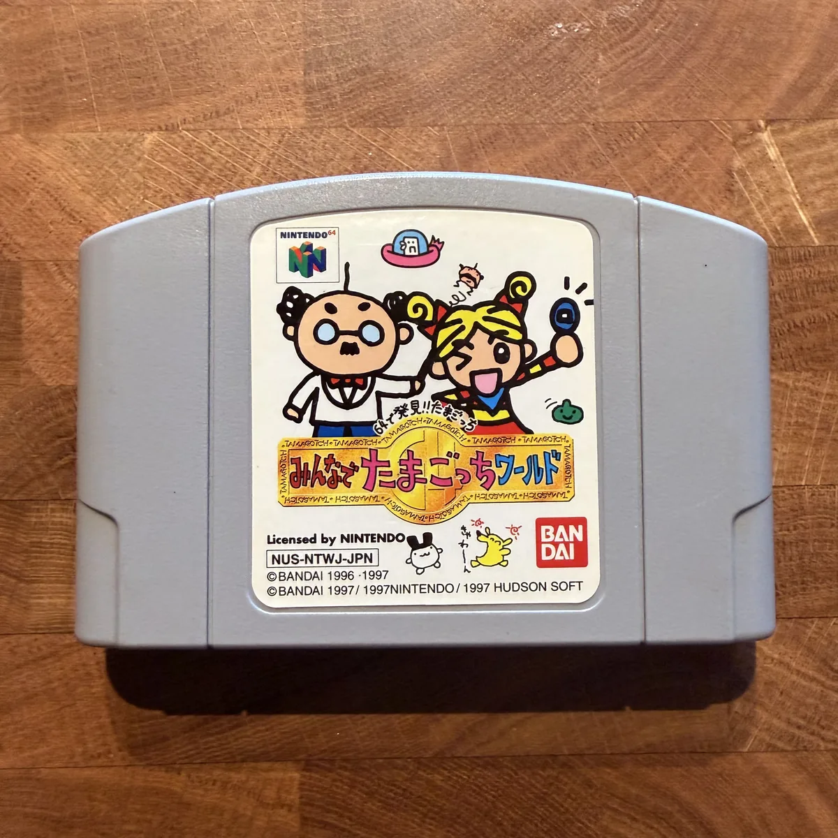 Minna de Tamagotchi World - Nintendo 64 (N64) - Loose - NOSTOS Duluth GA